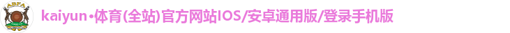 kaiyun体育官网版下载
